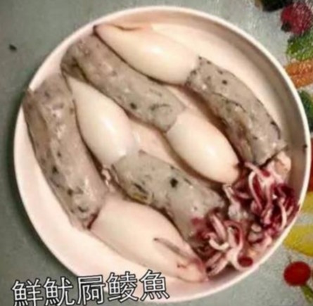 螢幕快照 2016-04-23 上午10.42.11